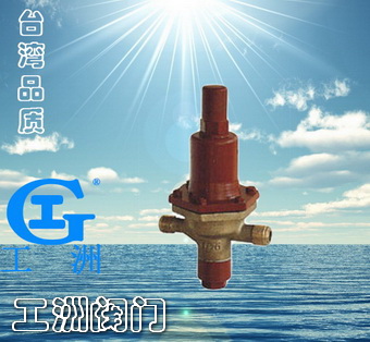 船用空气减压阀