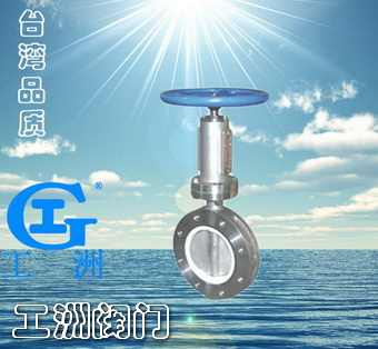 船用法兰蝶阀
