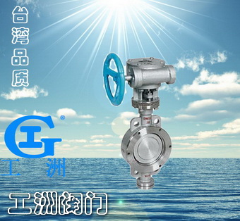 弹性硬密封对夹蝶阀