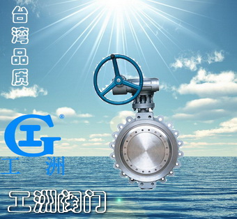 凸耳对夹式蝶阀