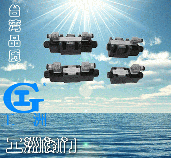 电磁换向阀