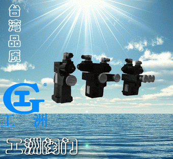 电磁溢流阀